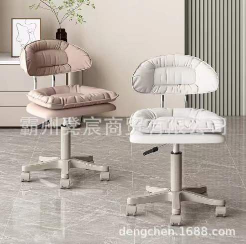 Adjustable Stool